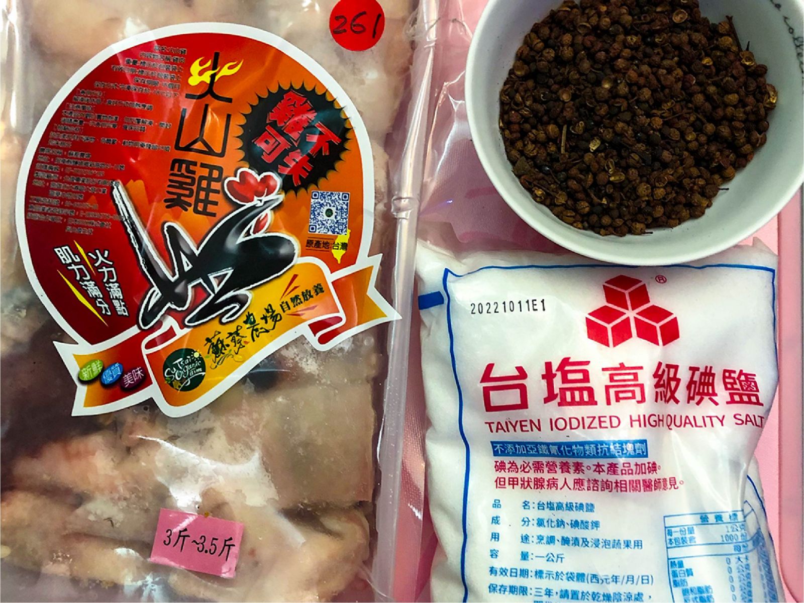 無抗生素雞肉 放山雞 有機火龍果sutsaiorganicfarm Com Tw